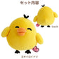 LIMITED "Rilakkuma Yuruyuru Pokapoka" Plush Set