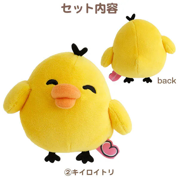 LIMITED "Rilakkuma Yuruyuru Pokapoka" Plush Set
