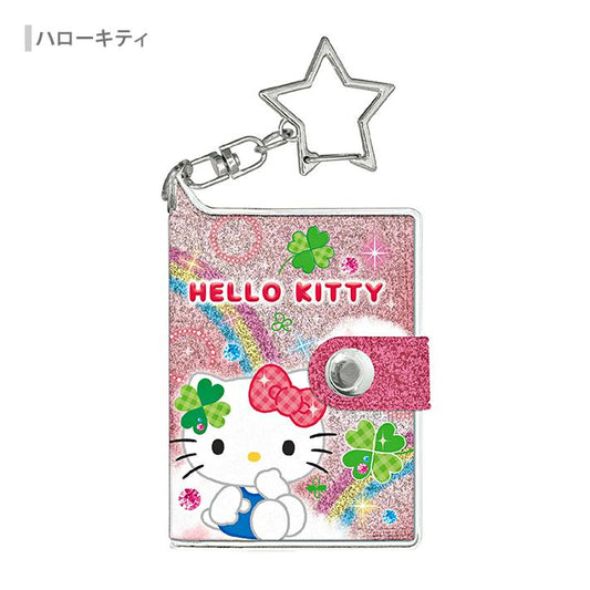 [HELLO KITTY] "Sanrio Glitter Sticker Book" Keychain