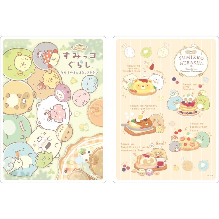 "Sumikko Gurashi Tanuki Raccon Restaurant" Plastic Desk Pad