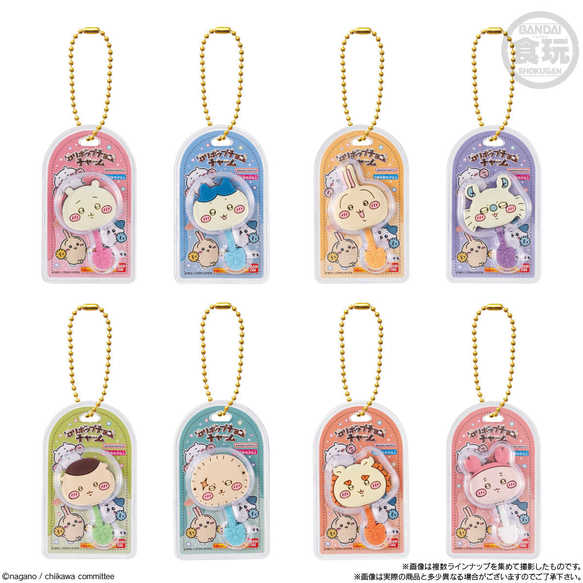 "Chiikawa Miniature Chocolate Charm & Chocolate Snack" Blind Bag