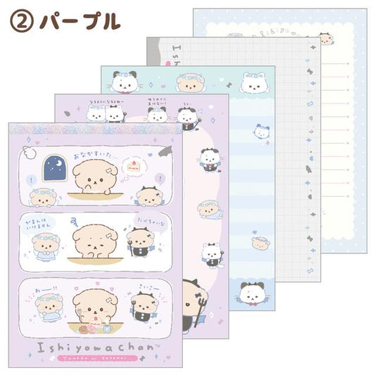 [PURPLE] "Ishiyowa-chan I Can't Resist Temptation" A6 Memo Pad