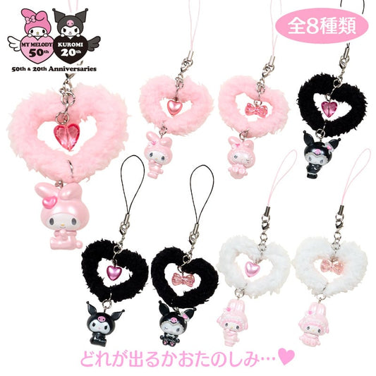 "My Melody & Kuromi Rabbit" Keychain Blind Box
