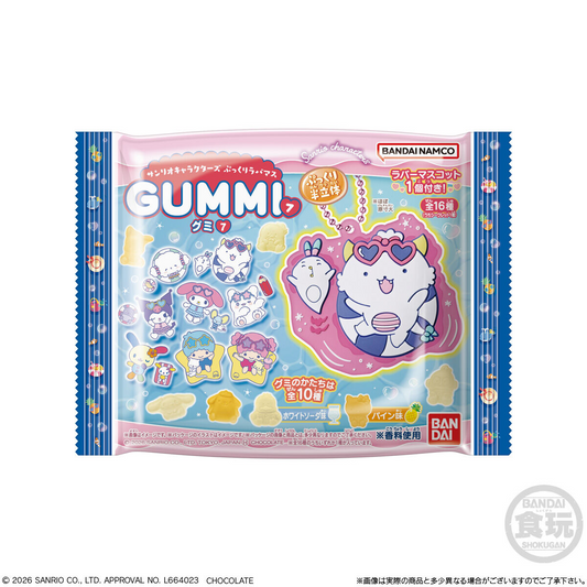 "Sanrio Summer Keychain & Gummy 7" Blind