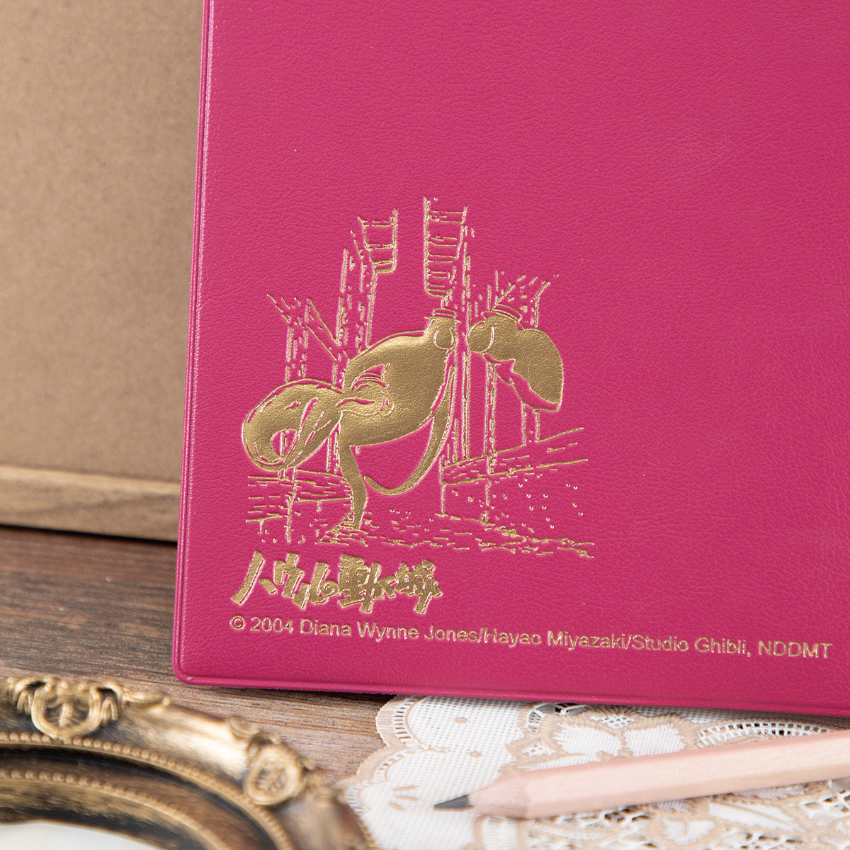 [HOWL'S MOVING CASTLE] "Studio Ghibli" 2027 Planner