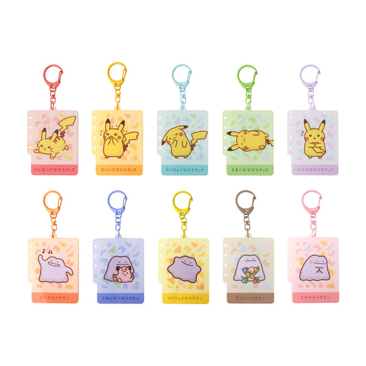 [ACRYLIC KEYCHAIN] "Pokemon Ten Poke Ten Colors " Blind Bag