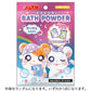 "Hamtaro Bath Powder with Rubber Mascot" Blind Bag