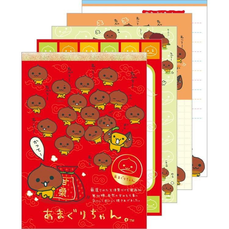 [AMAGURI-CHAN] "San-X Universe" A6 Memo Pad