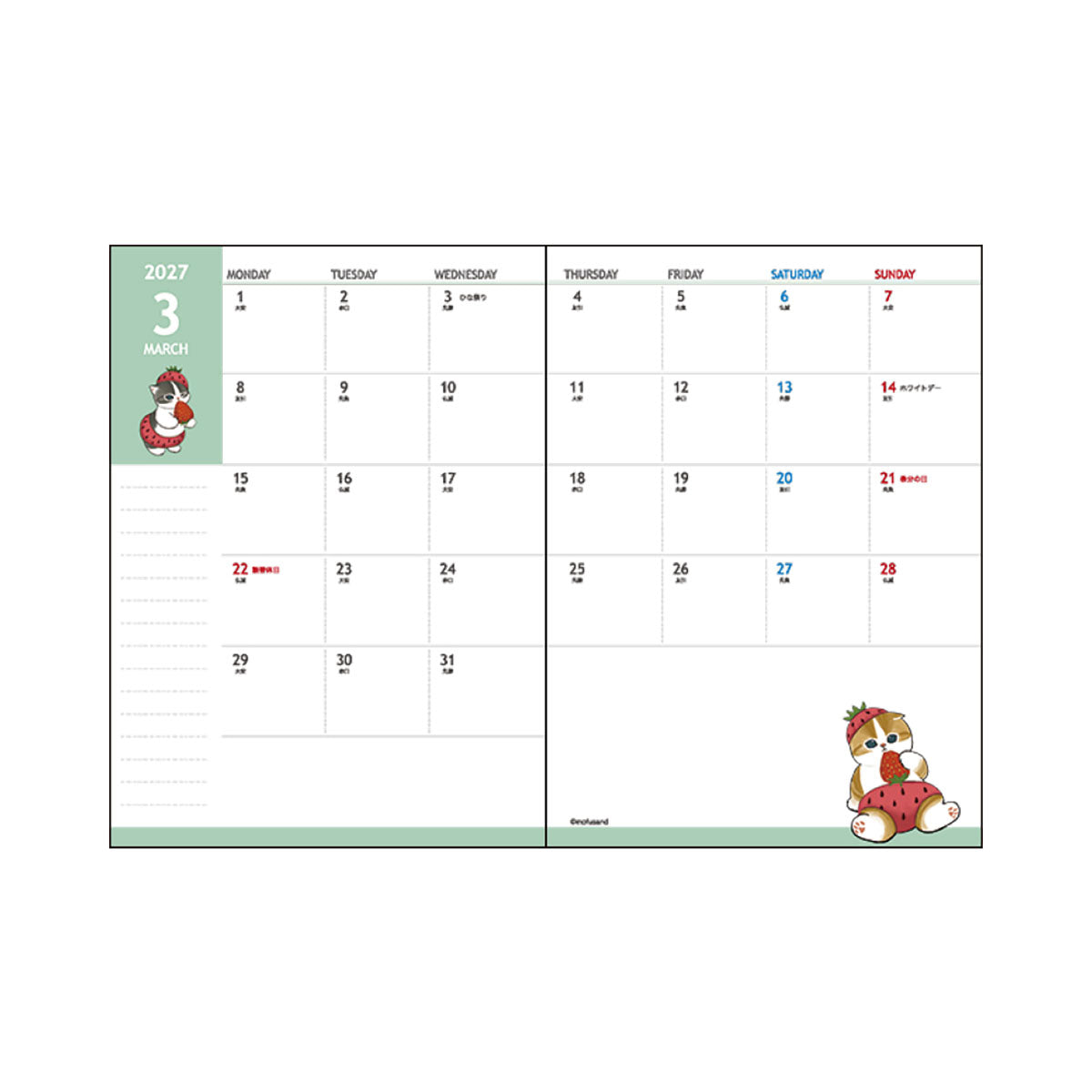 [FRUITS] "Mofusand" 2027 A6 Monthly Planner