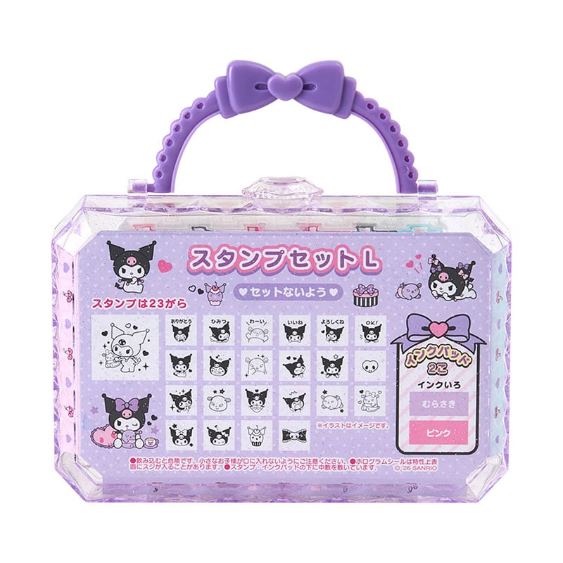 [KUROMI] "Sanrio" Large Stamp Set
