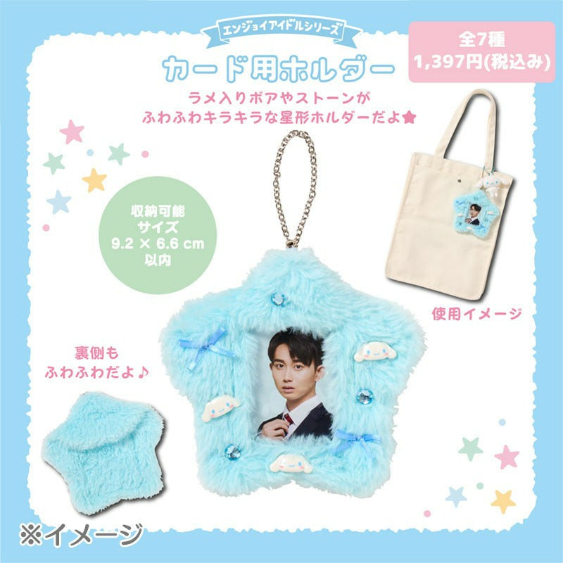 [CINNAMOROLL] "Sanrio Enjoy Idol" Fuwakira Card Holder