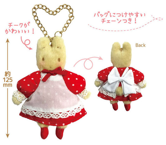 [RED] "Marroncream" Bag Charm Plush Keychain