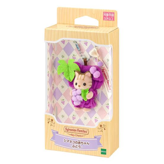 [CALICO GRAPE] "Sylvanian Families" Keychain