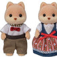 [CARAMEL DOG FAMILY] Sylvanian Families" Figure Set