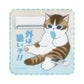 [POPSICLE] "Mofusand I Want to Interrupt Your Outing!" Hand Towel