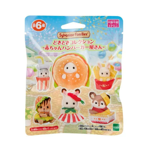 "Sylvanian Families Dokidoki Baby Hamburger Shop" Blind