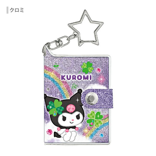 [KUROMI] "Sanrio Glitter Sticker Book" Keychain