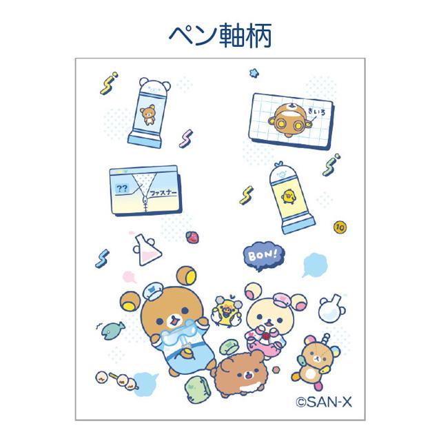 "Rilakkuma Lab" Sarasa Multi 4+1 Ballpoint Pen