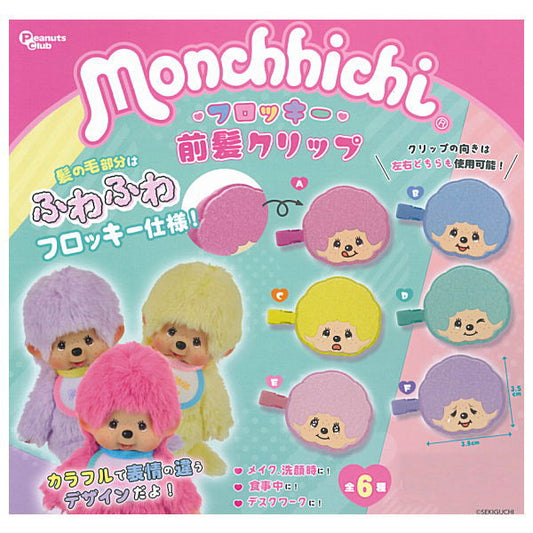 *GACHAPON* "Monchhichi Flocky Bangs Clip" Blind