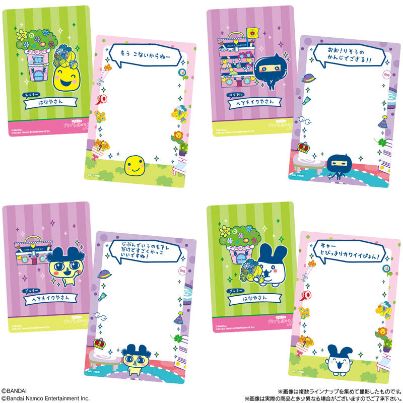 "Tamagotchi Petit Petit Shop" Card & Frame Chocolate Crunch