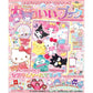 "Let's Play with Sanrio Characters Sparkling Cute Book System" Seal Binder