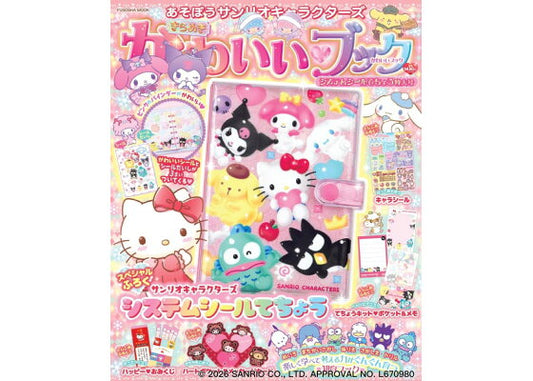 "Let's Play with Sanrio Characters Sparkling Cute Book System" Seal Binder
