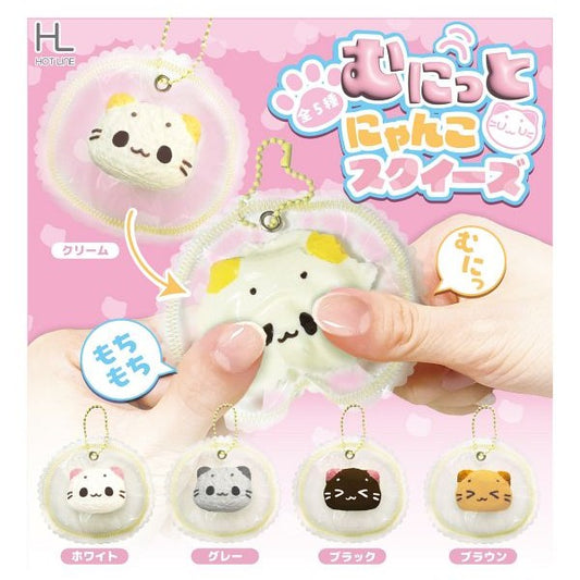 *GACHAPON* "Cat Taba Squishy"