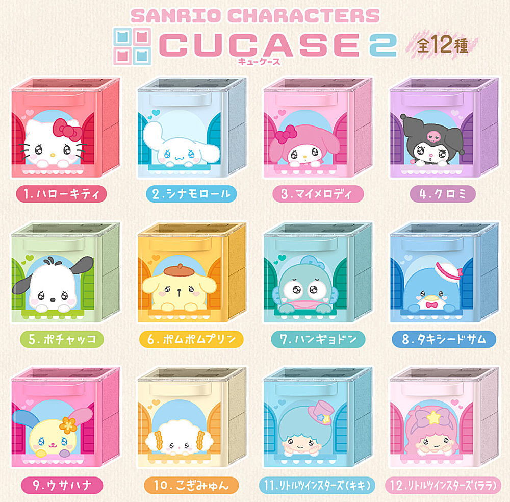 "Sanrio CUCASE 2" Mini Drawer