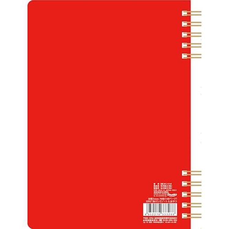 [RED] "Sanrio Oyatsu Snack Party" B6 Notebook