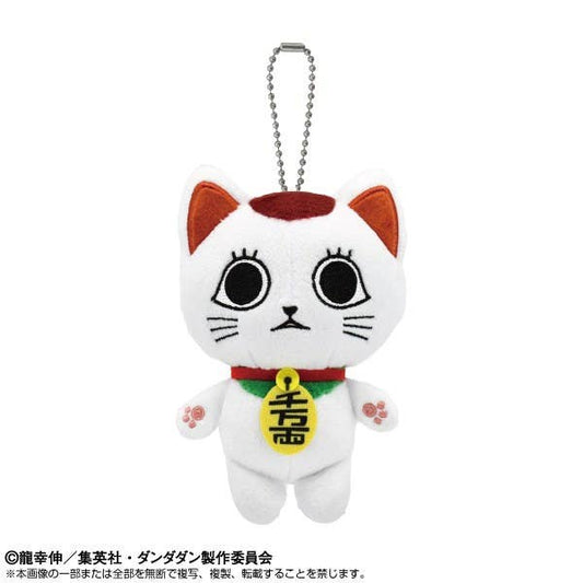 [TURBO GRANNY] "DANDADAN" Chibi Plush Keychain