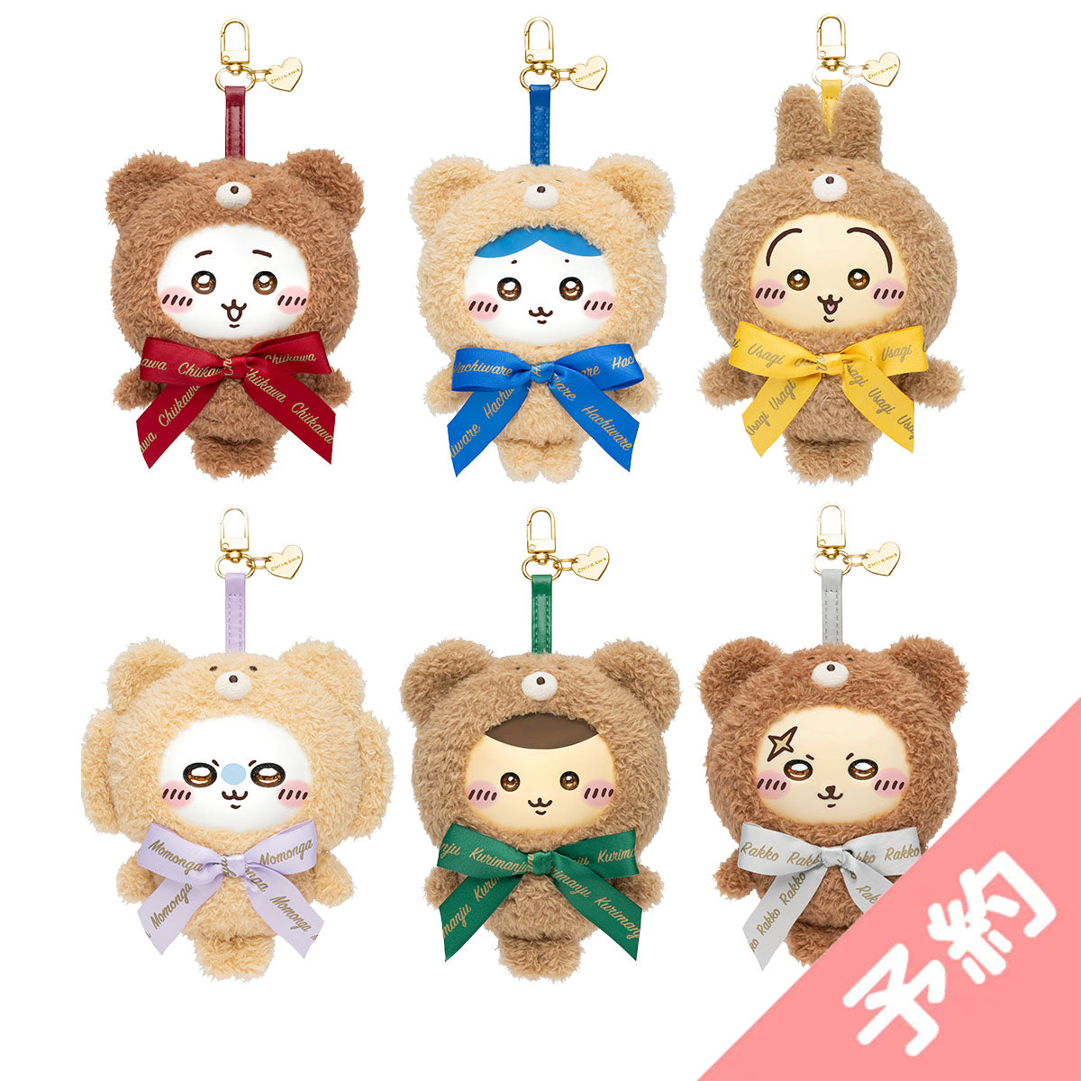 KIRAMEKO "Chiikawa Teddy Bear Plush Keychain" Blind Box