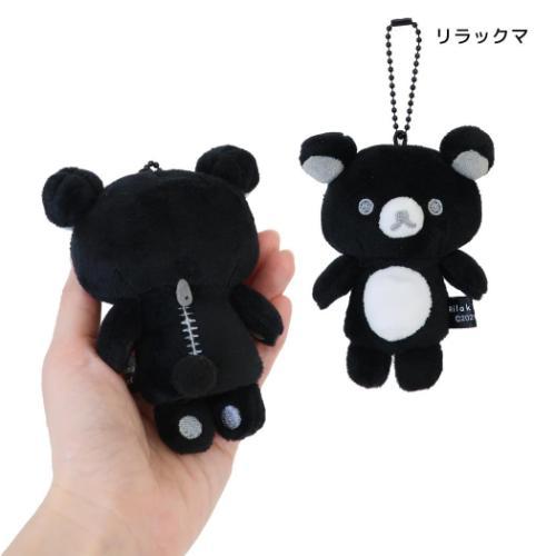 [RILAKKUMA] "Rilakkuma Monochrome" Finger Puppet