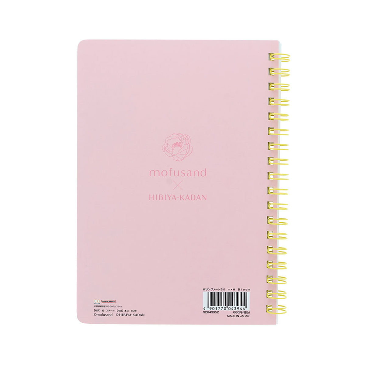 [BLOOM] "Mofusand x HIBIYA-KADAN" B6 Notebook