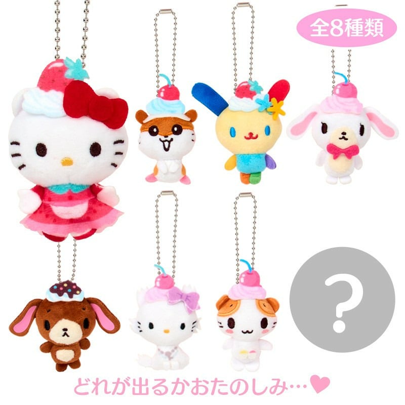 BANDAI "Sanrio Whipped Cream Plush Keychain" Blind
