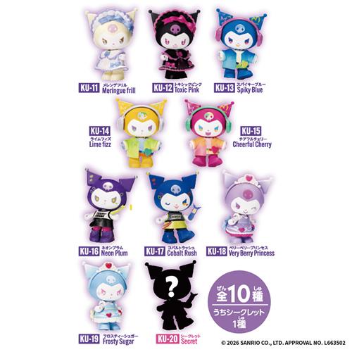 [VOL. 2] "Kuromi Kawaii Closet" Figure Blind