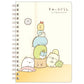 [STACK] "Sumikko Gurashi Night Routine" B6 Notebook