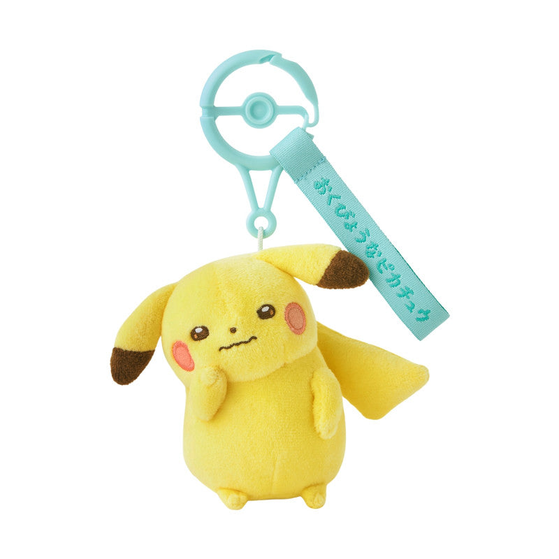 [TEAL / PIKACHU] "Pokemon Ten Poke Ten Colors" Plush Keychain