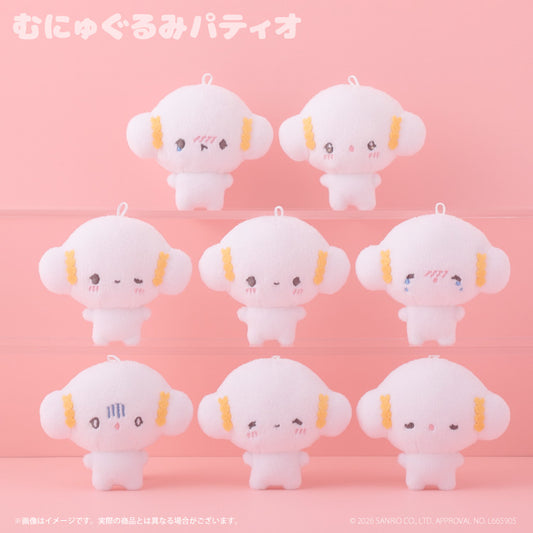 "Cogimyun Munyugurumi Plush Keychain" Blind
