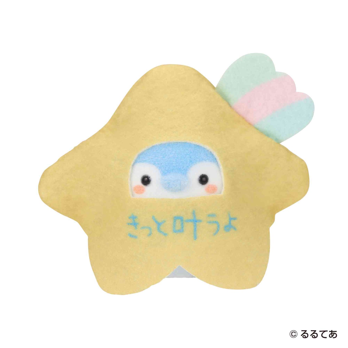 "Koupenchan Dress-up Koupenchan! I'll support you! Figure" Blind