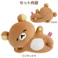 LIMITED "Rilakkuma Yuruyuru Pokapoka" Plush Set