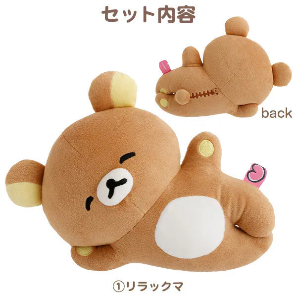 LIMITED "Rilakkuma Yuruyuru Pokapoka" Plush Set