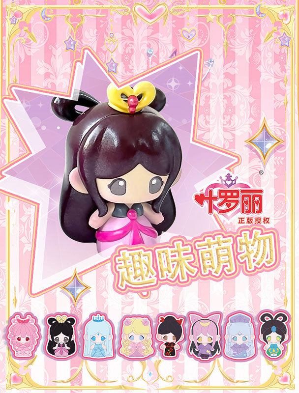"Lucky Doll Yeloli-Cute Mini Figure" Blind Box