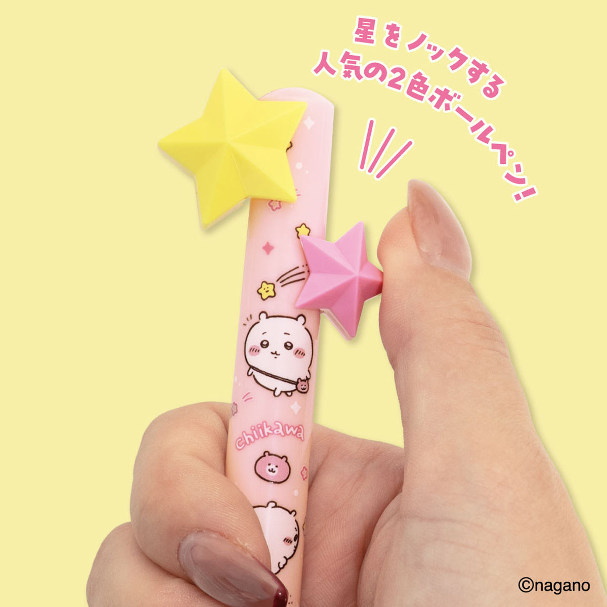 [CHIIKAWA] "Chiikawa Comet" Ballpoint Pen