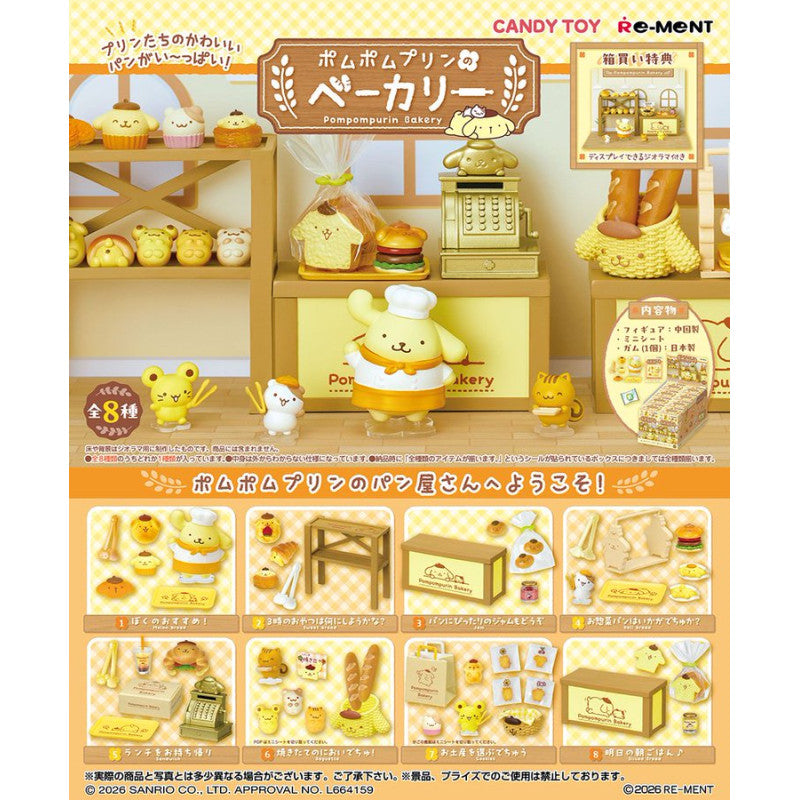 RE-MENT "Pompompurin Bakery" Blind