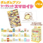 "Pompompurin 30th Anniversary Smaroid Photo" Blind
