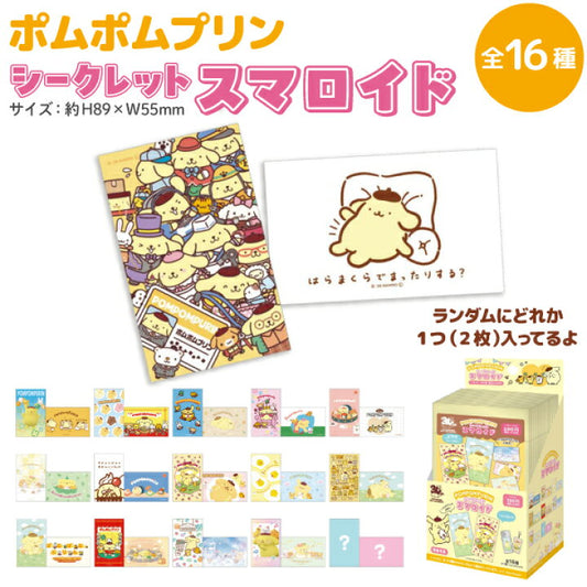 "Pompompurin 30th Anniversary Smaroid Photo" Blind