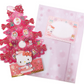 [HELLO KITTY] "Sanrio Christmas Tree" Card