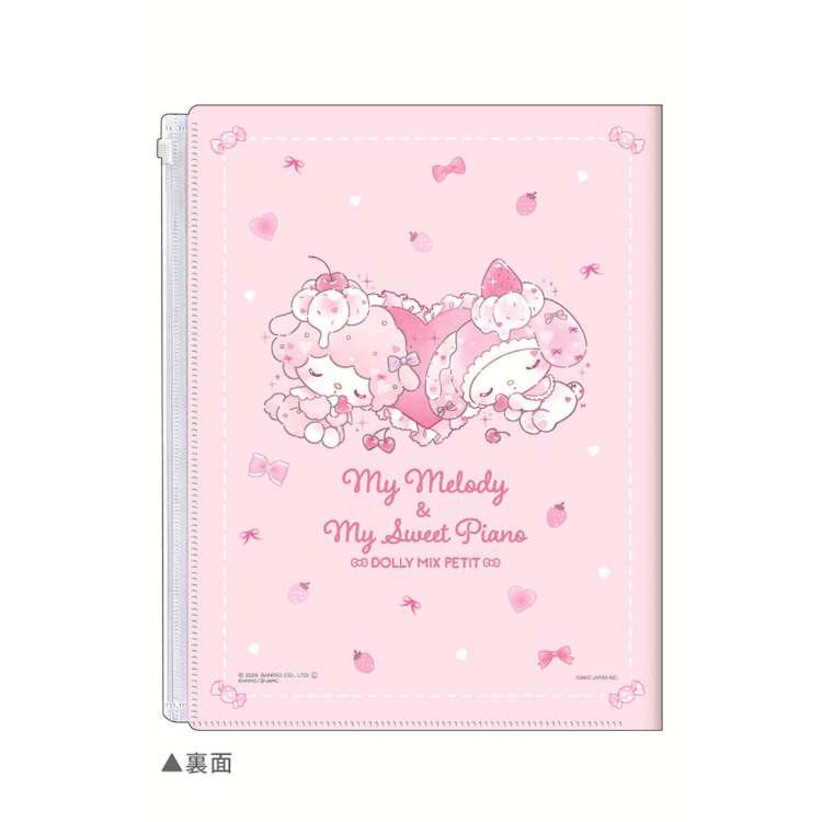 "My Melody & My Sweet Piano DOLLY MIX PETIT" 6 Pocket File