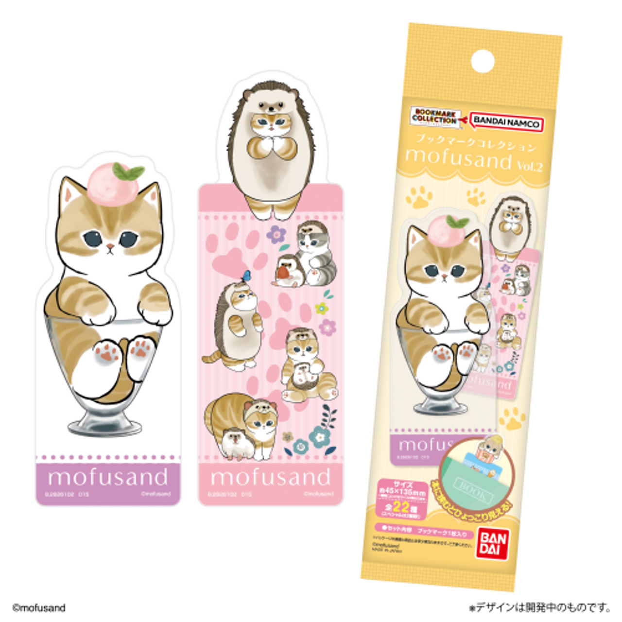 "Mofusand Bookmark Collection Vol.2" Blind Bag