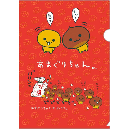 [AMAGURI-CHAN] "San-X Universe" File Folder
